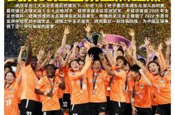 爱游戏app-亚洲足球盛宴：女足选手奋力拼搏的简单介绍