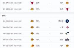 爱游戏在线-马刺客场大胜太阳，联盟前八的席位安稳