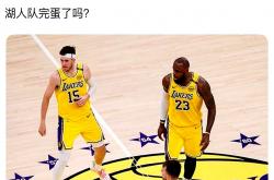 爱游戏官方-湖人不敌马刺，卫冕之路坎坷