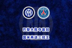 爱游戏官方-法国国家队豪取三连胜，积分稳步上升