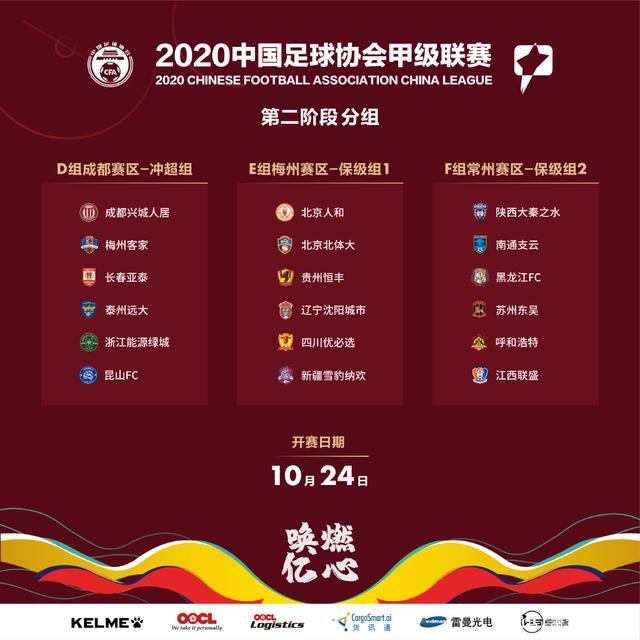 杭州绿城客场击败对手,积分榜攀升迅速的简单介绍 杭州绿城客场击败对手,积分榜攀升迅速的简单介绍