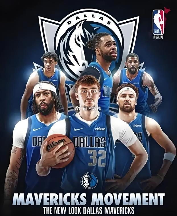 独行侠官宣签下实力内线,球迷期待新赛季表现 独行侠官宣签下实力内线,球迷期待新赛季表现