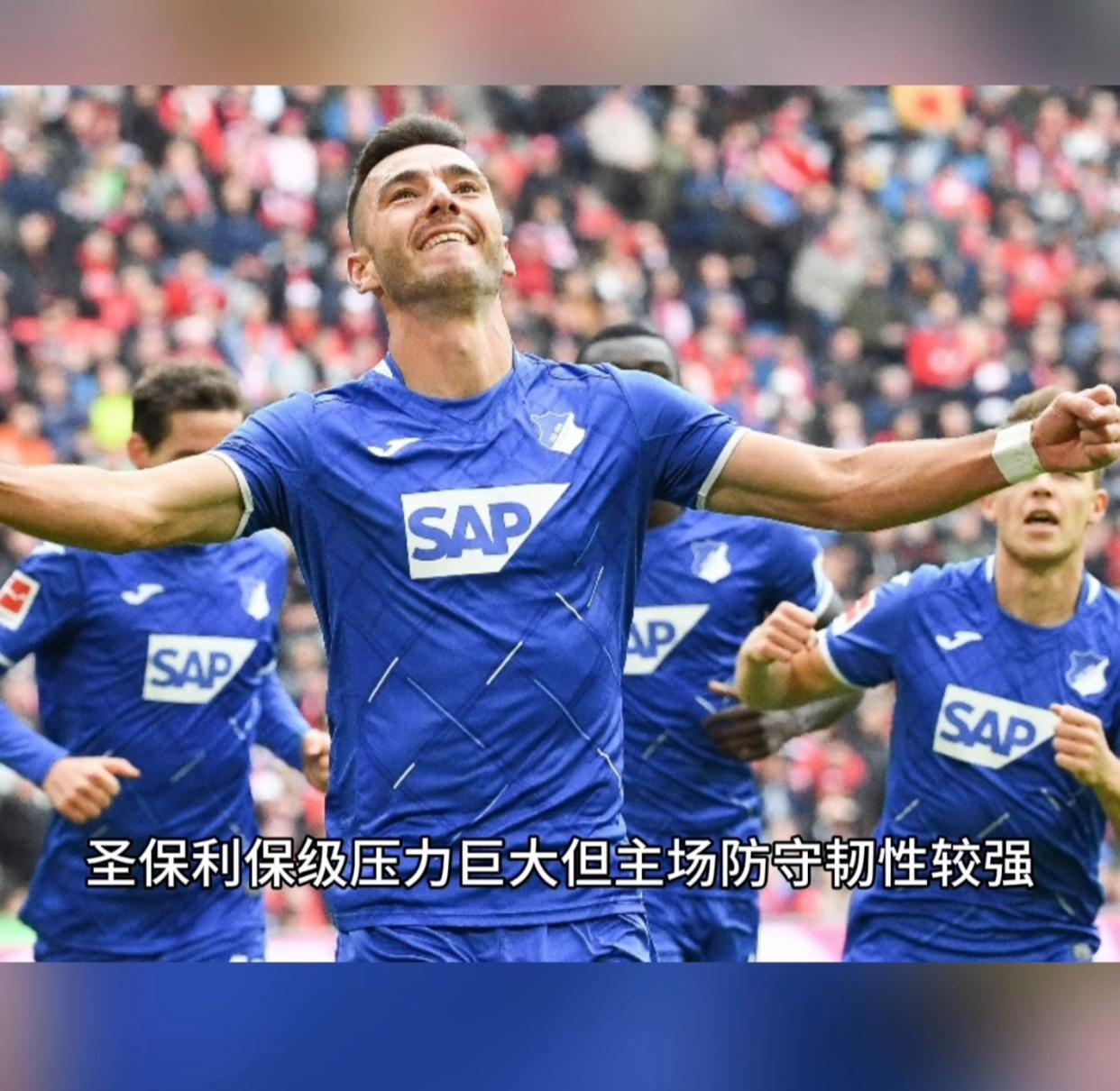 包含霍芬海姆球队备战胜利,保持队伍合作的词条 包含霍芬海姆球队备战胜利,保持队伍合作的词条