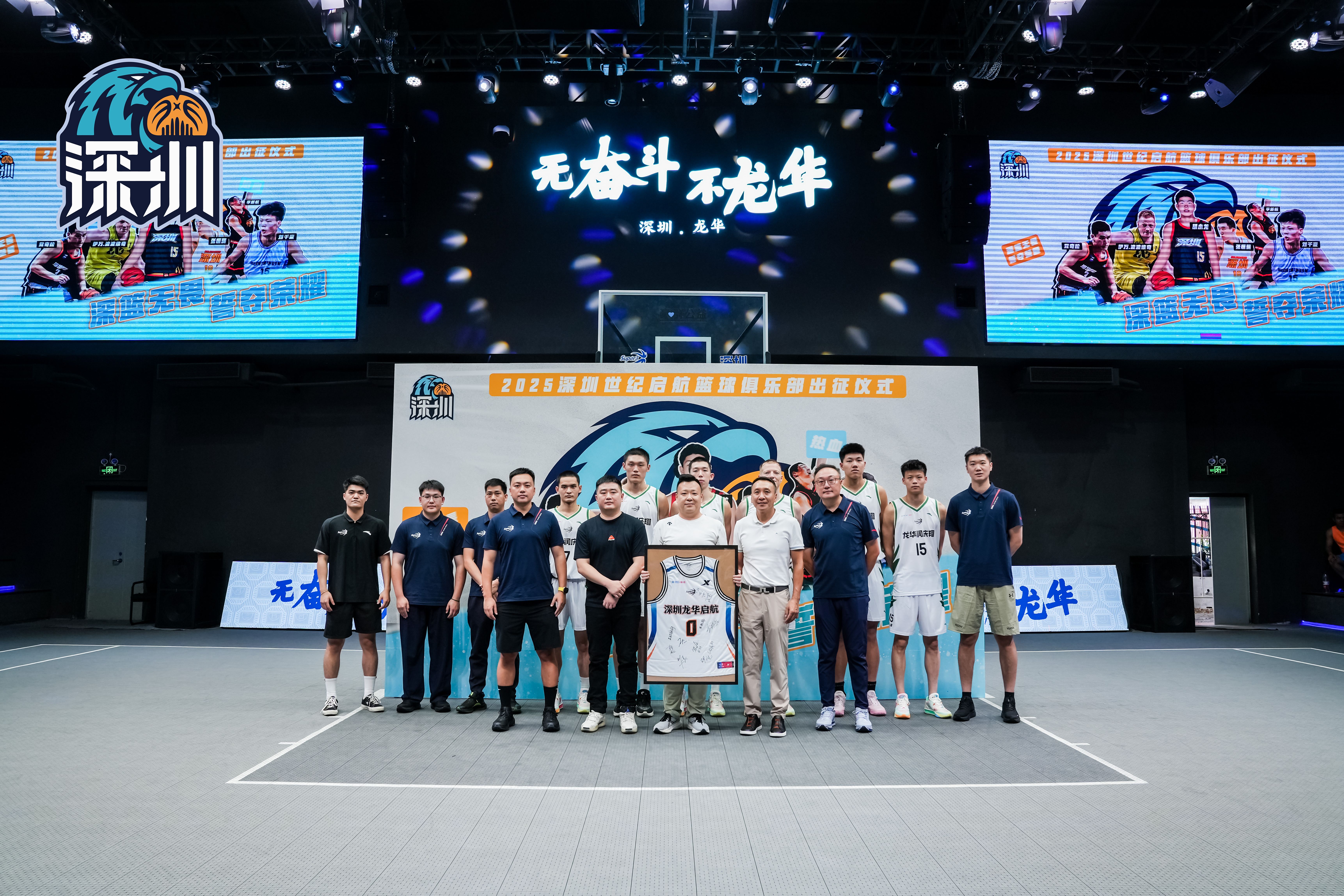 包含篮球新星人气飙升，球队未来前景一片光明的词条