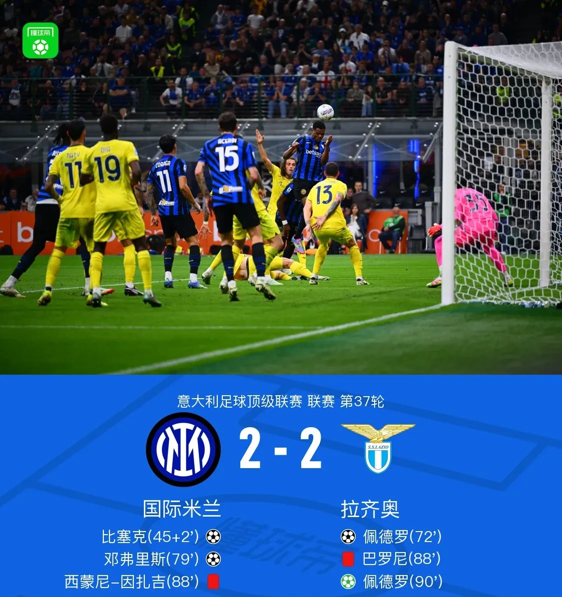 包含英格兰不敌冰岛，欧预赛晋级之路陷入泥淖的词条