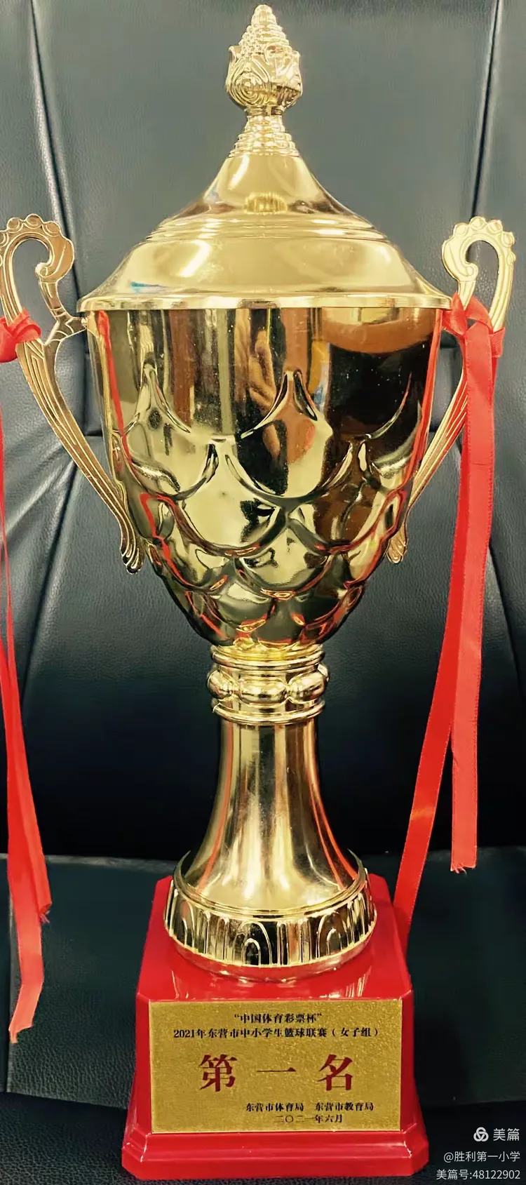 法兰克福铁卫:冠军季节的首场胜利带来正能量