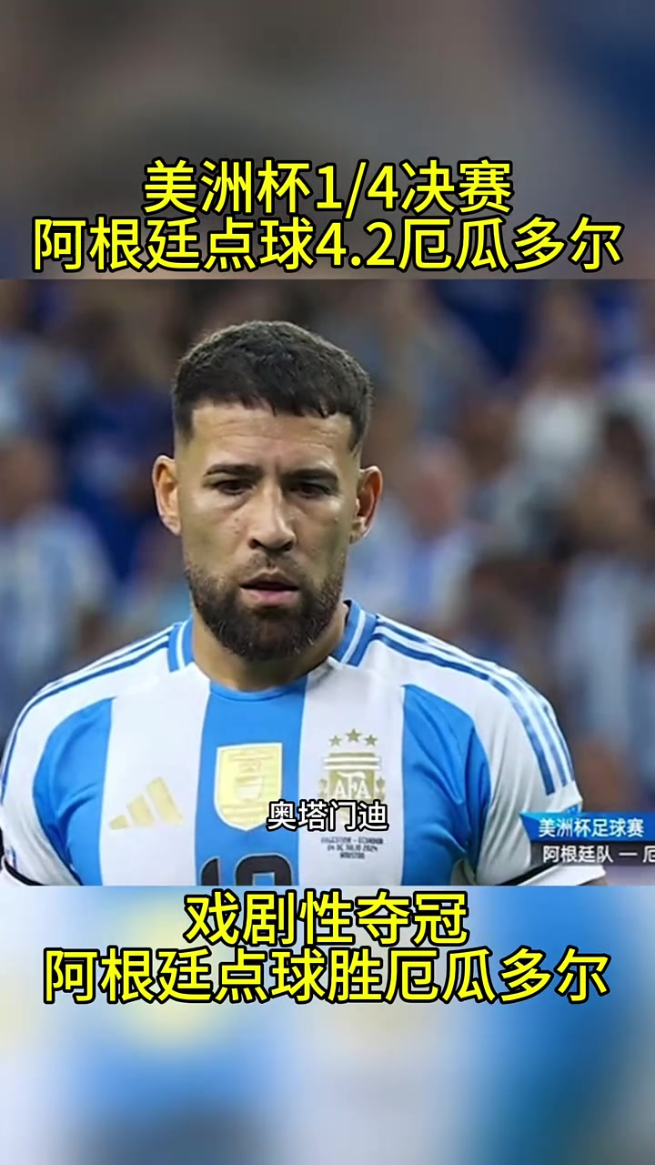 厄瓜多尔篮球联赛决赛大战即将开始 厄瓜多尔篮球联赛决赛大战即将开始