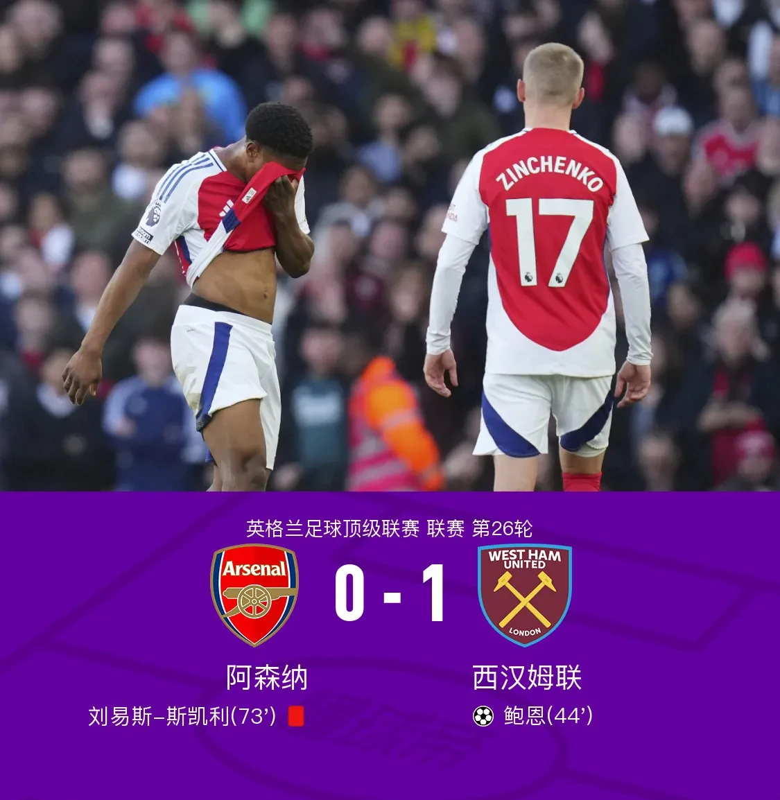 利物浦遭遇逆转,小组第二出线!的简单介绍 利物浦遭遇逆转,小组第二出线!的简单介绍