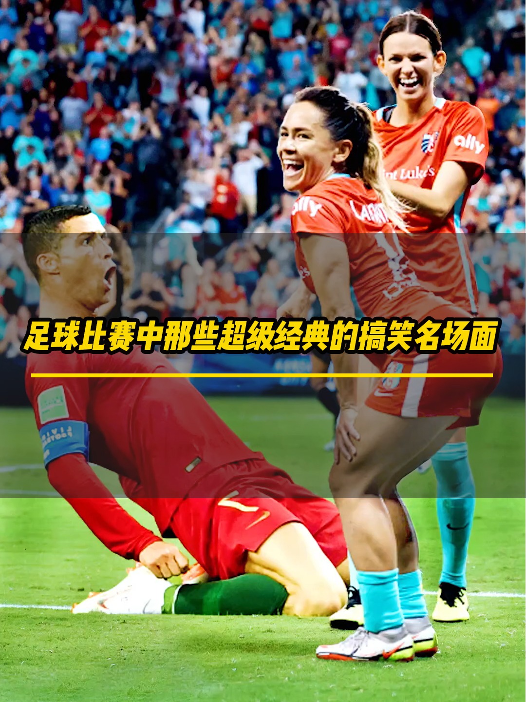 包含足球场上的技术大比拼令人惊叹的词条 包含足球场上的技术大比拼令人惊叹的词条