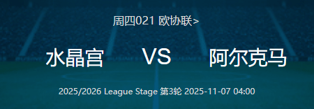 包含里昂客场惨败,欧战资格悬念再起的词条 包含里昂客场惨败,欧战资格悬念再起的词条