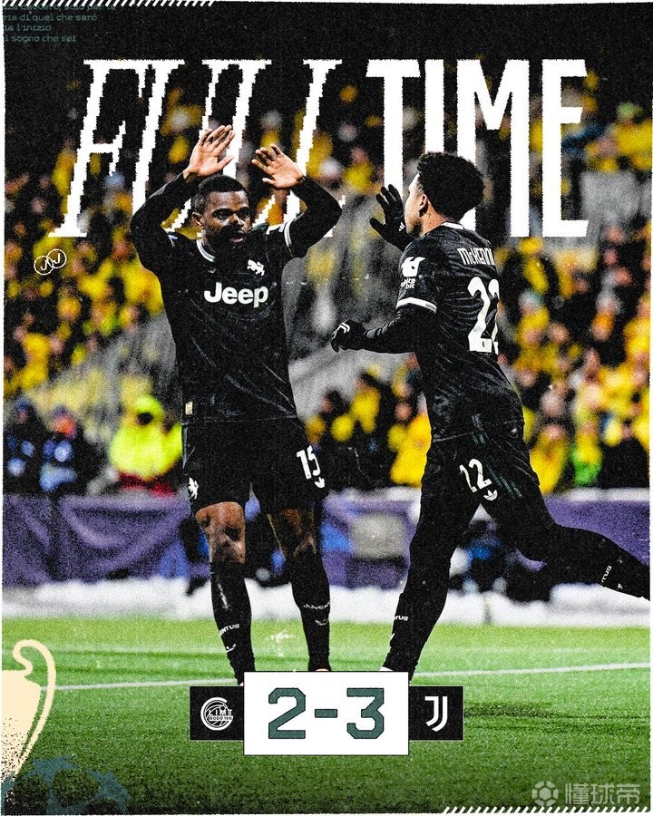 尤文图斯在欧冠比赛中连续取得胜利，稳坐榜首